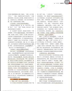 C954B7121DD9A9832141997A87A5BF62
